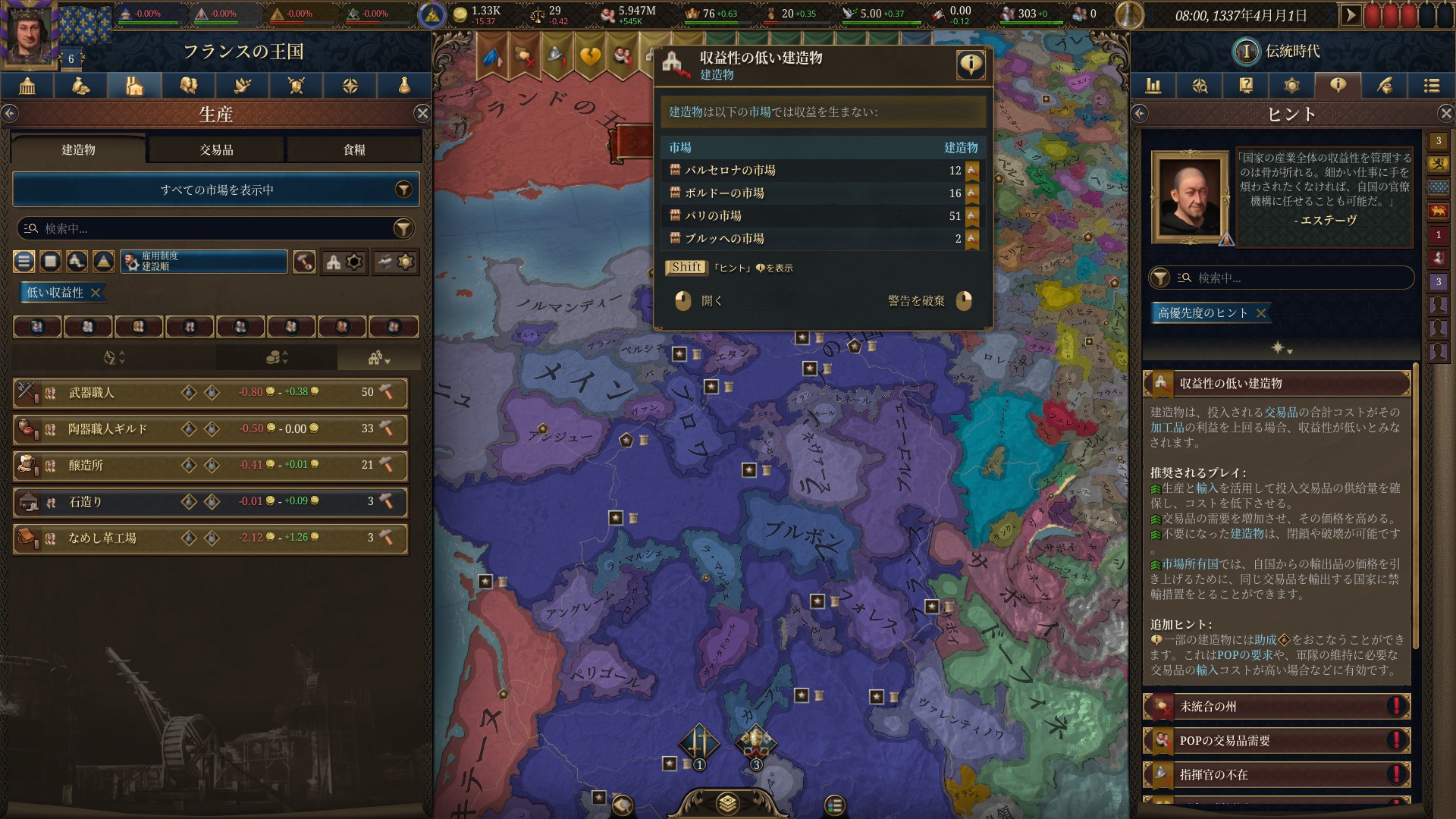 ꡼ No.031 | Υץ쥤ݡϤ줾ѥɥν˥ȥƥEuropa Universalis VפˤϻȾΥΥϥ̤Ƥ