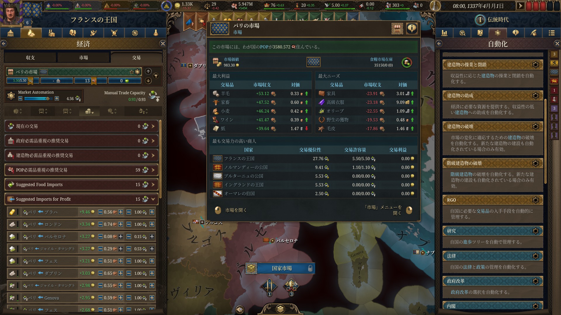 ꡼ No.032 | Υץ쥤ݡϤ줾ѥɥν˥ȥƥEuropa Universalis VפˤϻȾΥΥϥ̤Ƥ