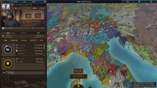 ꡼ No.004Υͥ / Υץ쥤ݡϤ줾ѥɥν˥ȥƥEuropa Universalis VפˤϻȾΥΥϥ̤Ƥ