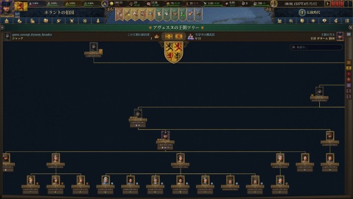 ꡼ No.019Υͥ / Υץ쥤ݡϤ줾ѥɥν˥ȥƥEuropa Universalis VפˤϻȾΥΥϥ̤Ƥ