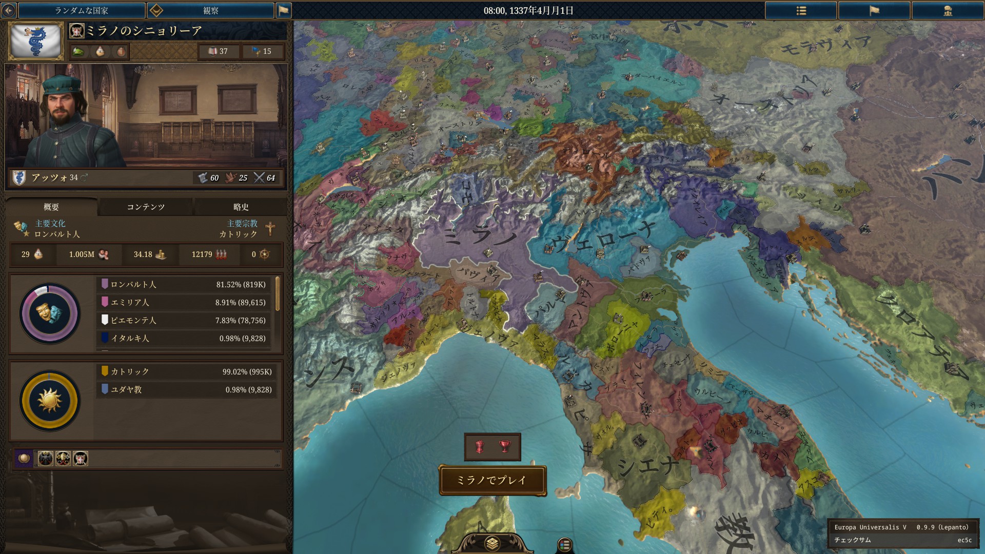 ꡼ No.003 | PC˥ȥƥEuropa Universalis Vס꡼ǤդιȤǡ֤⤦1ĤˡפФ