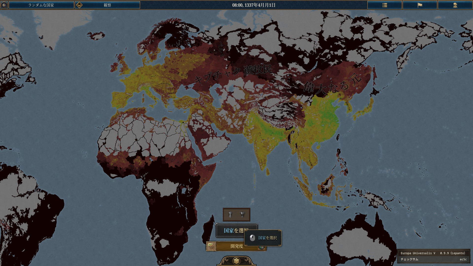 ꡼ No.004 | PC˥ȥƥEuropa Universalis Vס꡼ǤդιȤǡ֤⤦1ĤˡפФ