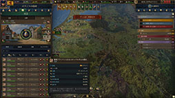 ���������꡼ No.005�Υ���ͥ������ / PC������˥��ȥ�ƥ�����Europa Universalis V�ס�������꡼����Ǥ�դι�Ȥ�����ǡ֤⤦1�Ĥ���ˡפ������Ф���