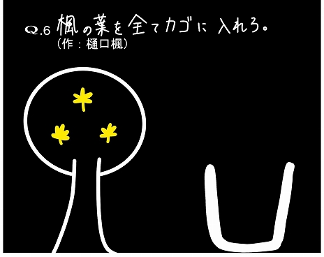 ���������꡼ No.004�Υ���ͥ������ / ��VTuber��Q�ס�̵�����åץǡ�����2�Ƥ������ۿ������� ������ʤ�����16̾��VTuber�ͰƤ�20����Ͽ���������ơ������о�