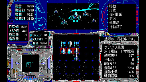 ꡼ No.003 | 微ƤʤܻؤSFEGG󥽡 ĥ ζ PC-9801סۿ