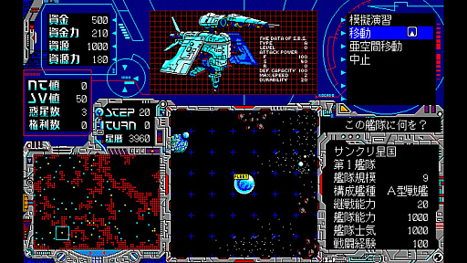 ꡼ No.007 | 微ƤʤܻؤSFEGG󥽡 ĥ ζ PC-9801סۿ