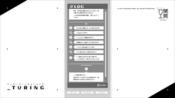 ꡼ No.002 | _turing