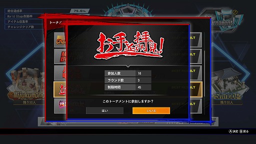 画像ギャラリー No.012のサムネイル画像 / Switch2版「Virtua Fighter 5 R.E.V.O. World Stage」,3月26日に発売決定。オープンβテストを2月19日から実施