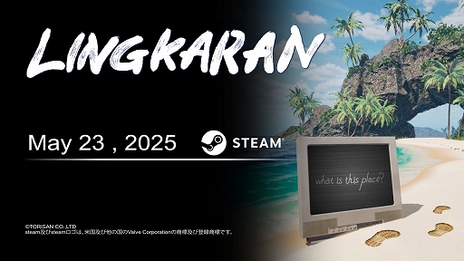 画像ギャラリー No.001のサムネイル画像 / 奇妙な島からの脱出を目指すミステリーADV「LINGKARAN」,5月23日にSteamでリリース。ゲーム冒頭をプレイできる体験版を配信中