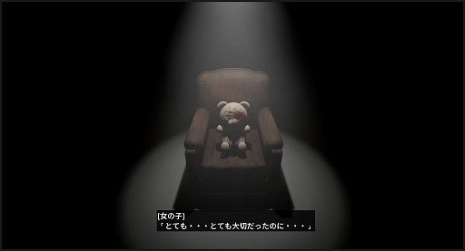 画像ギャラリー No.004のサムネイル画像 / 奇妙な島からの脱出を目指すミステリーADV「LINGKARAN」,5月23日にSteamでリリース。ゲーム冒頭をプレイできる体験版を配信中