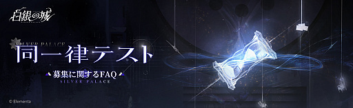 ���������꡼ No.005�Υ���ͥ������ / �����ץ���ɥ��������RPG�����ξ�ס����ǥ������ǹ�����