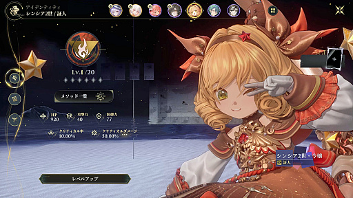 画像ギャラリー No.006のサムネイル画像 / ［インタビュー］探偵オープンワールドRPG「白銀の城」が2度のクローズドβテストと欧州の試遊から得たもの［gamescom］