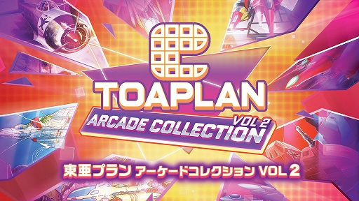 ꡼ No.002 | ƻסֵTIGERס֥󥰡סTATSUJINפʤɡ찡ץSTG8ȥ뤺ļϿ롤2ĤΥ쥯󥽥եȤȯ