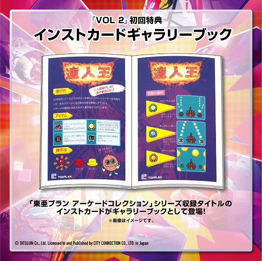 ꡼ No.036 | ƻסֵTIGERס֥󥰡סTATSUJINפʤɡ찡ץSTG8ȥ뤺ļϿ롤2ĤΥ쥯󥽥եȤȯ