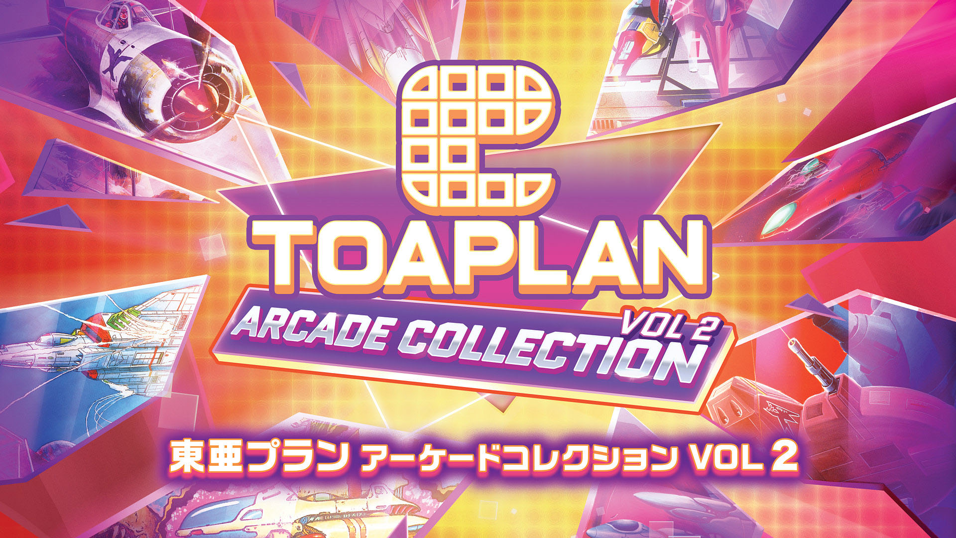 東亜プラン　達人王　アーケード基板　美品 Yahoo!オークション -「達人王」(アーケードゲーム) (ゲーム)の