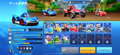 画像ギャラリー No.007のサムネイル画像 / スピード感たっぷり! 簡単操作で楽しめる高品質レースゲーム「Sonic Racing」(今日から始めろApple Arcade #35)