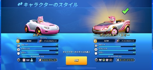 画像ギャラリー No.021のサムネイル画像 / スピード感たっぷり! 簡単操作で楽しめる高品質レースゲーム「Sonic Racing」(今日から始めろApple Arcade #35)