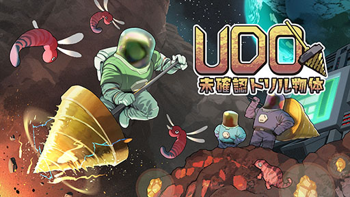 ꡼ No.001 | ϥ饤ɥUDO̤ǧɥʪΡסPS5Switch529ȯ