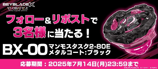 ꡼ No.016 | ֥٥֥졼ɥå ܥХȥס1113ȯꡣֻΥޥɥ󤬥ȤʤĶϥԡɥؿʲ