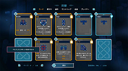 ꡼ No.002 | ʥΥ Into The Restless Ruins