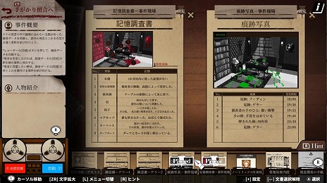 ���������꡼ No.006�Υ���ͥ������ / �Ͷ��Υ���ɥ������ˤ�������ADV��Staffer Case:Ķǽ�Ͽ������ɥ٥���㡼��Switch�Ǥ�5��29����ȯ�䡣�������ʡ�Staffer Reborn�פ��Ͽ