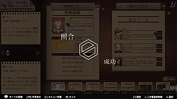 ꡼ No.004 | Staffer Case:ĶǽϿɥ٥㡼