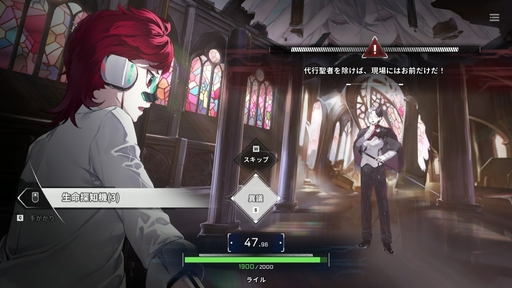 ���������꡼ No.011�Υ���ͥ������ / �Υץ쥤��ݡ��θ��Ǥ��ۿ���Ρ���ǽõ��פ�ǧ�Τΰ۾郎�ȵ��ڡɤ����ࡤ�ץ쥤�䡼�ޤ��¤ߤ����ʿ������ɥ٥���㡼