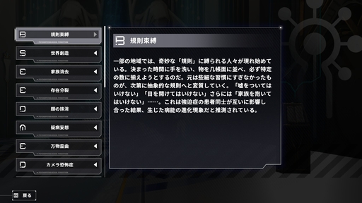 ���������꡼ No.014�Υ���ͥ������ / �Υץ쥤��ݡ��θ��Ǥ��ۿ���Ρ���ǽõ��פ�ǧ�Τΰ۾郎�ȵ��ڡɤ����ࡤ�ץ쥤�䡼�ޤ��¤ߤ����ʿ������ɥ٥���㡼