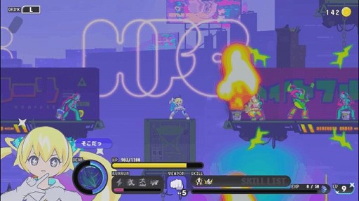 画像ギャラリー No.002のサムネイル画像 / Switch版「CONERU -DIMENSION GIRL-」大型アップデートを実施。新シナリオや2種類の「こねるんビーム」を実装し，記念キャンペーンも開催