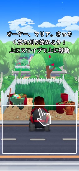 画像ギャラリー No.005のサムネイル画像 / ひたすらに,ただひたすらに芝を刈る。チルさすら感じられる,のんびり系「芝刈りに夢中+」(今日から始めろApple Arcade #36)