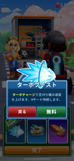 画像ギャラリー No.009のサムネイル画像 / ひたすらに,ただひたすらに芝を刈る。チルさすら感じられる,のんびり系「芝刈りに夢中+」(今日から始めろApple Arcade #36)