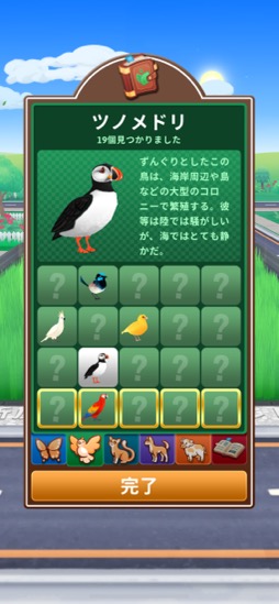 画像ギャラリー No.013のサムネイル画像 / ひたすらに,ただひたすらに芝を刈る。チルさすら感じられる,のんびり系「芝刈りに夢中+」(今日から始めろApple Arcade #36)