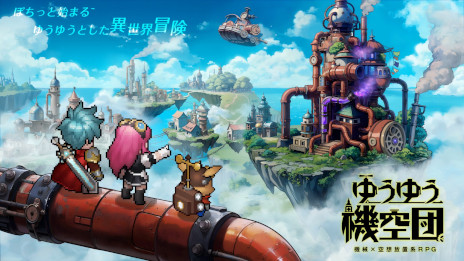 ���������꡼ No.001�Υ���ͥ������ / ���ַ�RPG�֤椦�椦�����ġס����ޥ۸����˥�꡼������������ѥ󥯤������Ѥȥɥåȳ������Ȥ�ڤ����