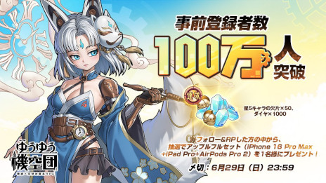 ���������꡼ No.004�Υ���ͥ������ / ���ַ�RPG�֤椦�椦�����ġס����ޥ۸����˥�꡼������������ѥ󥯤������Ѥȥɥåȳ������Ȥ�ڤ����