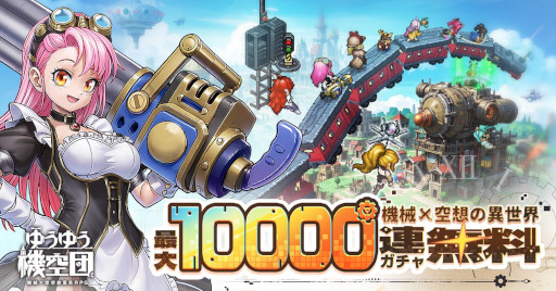 ���������꡼ No.007�Υ���ͥ������ / ���ַ�RPG�֤椦�椦�����ġס����ޥ۸����˥�꡼������������ѥ󥯤������Ѥȥɥåȳ������Ȥ�ڤ����