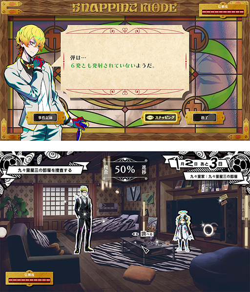 ���������꡼ No.019�Υ���ͥ������ / �֥��󥬥����ѡפξ����¹��Ψ����ȥ������硼�����ॹ�ο���ֽ�ŷ���ġס�9��5����ȯ����ꡣ���������Ȥ�1st�ȥ쥤�顼�����