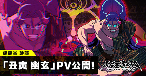 ���������꡼ No.001�Υ���ͥ������ / �ֽ�ŷ���ġס��ݷ�ʤκǹⴴ���ֱ���ͩ���ס�CV������ͧ���ˤξҲ�PV��������Ⱥ��ݤ����֡ɤΰ�̾����Ľ�ŷ�����±��α�Ĺ