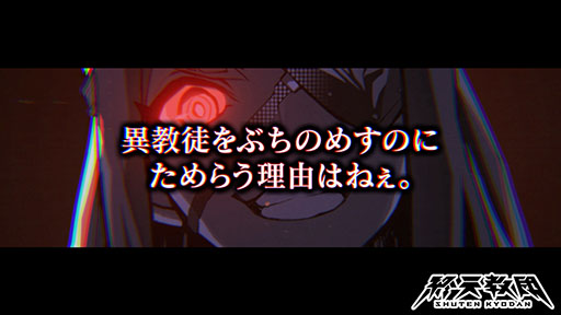 ���������꡼ No.002�Υ���ͥ������ / �ֽ�ŷ���ġס������ʤκǹⴴ������ĳ�ޤ󤸡ס�CV����ƣ �šˤξҲ������������۶��̤ؤ�Ũ�п����������Ȱ۶��̼���ν����ɤȾΤ����