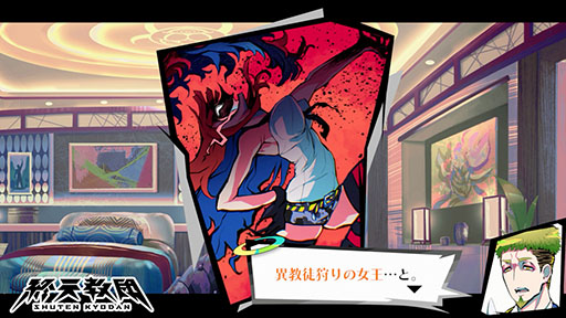 ���������꡼ No.005�Υ���ͥ������ / �ֽ�ŷ���ġס������ʤκǹⴴ������ĳ�ޤ󤸡ס�CV����ƣ �šˤξҲ������������۶��̤ؤ�Ũ�п����������Ȱ۶��̼���ν����ɤȾΤ����