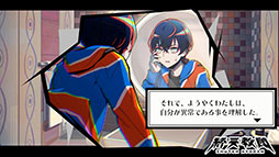 ���������꡼ No.004�Υ���ͥ������ / �ֽ�ŷ���ġס���͸��ֲ��� ���פ�CV�˺ز�ߤĤ�������ѡ��ץ��⡼�����ࡼ�ӡ��������