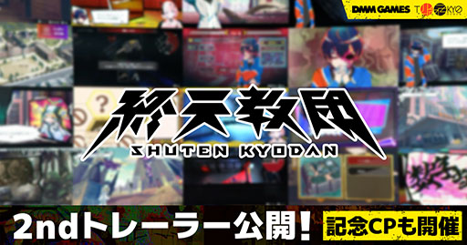 ���������꡼ No.001�Υ���ͥ������ / �ֽ�ŷ���ġפ�2nd�ȥ쥤�顼�������ˡ��ʳؾʤ�����ʤʤɥ���������о줹��ʤ��Ȥ˰ۤʤ�ADV��������ǧ�Ǥ���