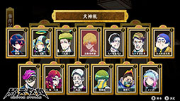 ���������꡼ No.002�Υ���ͥ������ / �ֽ�ŷ���ġפ�2nd�ȥ쥤�顼�������ˡ��ʳؾʤ�����ʤʤɥ���������о줹��ʤ��Ȥ˰ۤʤ�ADV��������ǧ�Ǥ���