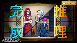 ���������꡼ No.003�Υ���ͥ������ / �ֽ�ŷ���ġפ�2nd�ȥ쥤�顼�������ˡ��ʳؾʤ�����ʤʤɥ���������о줹��ʤ��Ȥ˰ۤʤ�ADV��������ǧ�Ǥ���