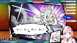 ���������꡼ No.004�Υ���ͥ������ / �ֽ�ŷ���ġפ�2nd�ȥ쥤�顼�������ˡ��ʳؾʤ�����ʤʤɥ���������о줹��ʤ��Ȥ˰ۤʤ�ADV��������ǧ�Ǥ���