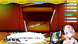 ���������꡼ No.005�Υ���ͥ������ / �ֽ�ŷ���ġפ�2nd�ȥ쥤�顼�������ˡ��ʳؾʤ�����ʤʤɥ���������о줹��ʤ��Ȥ˰ۤʤ�ADV��������ǧ�Ǥ���