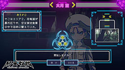 ���������꡼ No.006�Υ���ͥ������ / �ֽ�ŷ���ġפ�2nd�ȥ쥤�顼�������ˡ��ʳؾʤ�����ʤʤɥ���������о줹��ʤ��Ȥ˰ۤʤ�ADV��������ǧ�Ǥ���