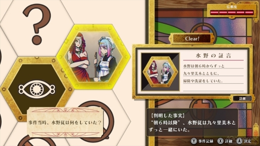 ���������꡼ No.081�Υ���ͥ������ / �����¹�ᡤ��߷ ����ȤȤ���θ��� 5�ĤΥ������1�Ĥο��������ֽ�ŷ���ġפϡ�DMM GAMES�ߥȥ������硼�����ॹ��£�뿷������ADV��PR��