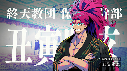 ���������꡼ No.006�Υ���ͥ������ / �Υץ쥤��ݡϿ������饹�ƥ륹���������ۥ顼�ޤǡ��ֽ�ŷ���ġפϡ�5�ĤΥ����ƥ���������������åȥ����������Υ٥�