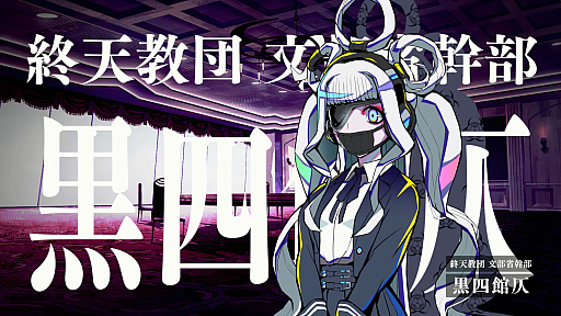 ���������꡼ No.008�Υ���ͥ������ / �Υץ쥤��ݡϿ������饹�ƥ륹���������ۥ顼�ޤǡ��ֽ�ŷ���ġפϡ�5�ĤΥ����ƥ���������������åȥ����������Υ٥�