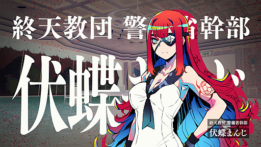 ���������꡼ No.009�Υ���ͥ������ / �Υץ쥤��ݡϿ������饹�ƥ륹���������ۥ顼�ޤǡ��ֽ�ŷ���ġפϡ�5�ĤΥ����ƥ���������������åȥ����������Υ٥�